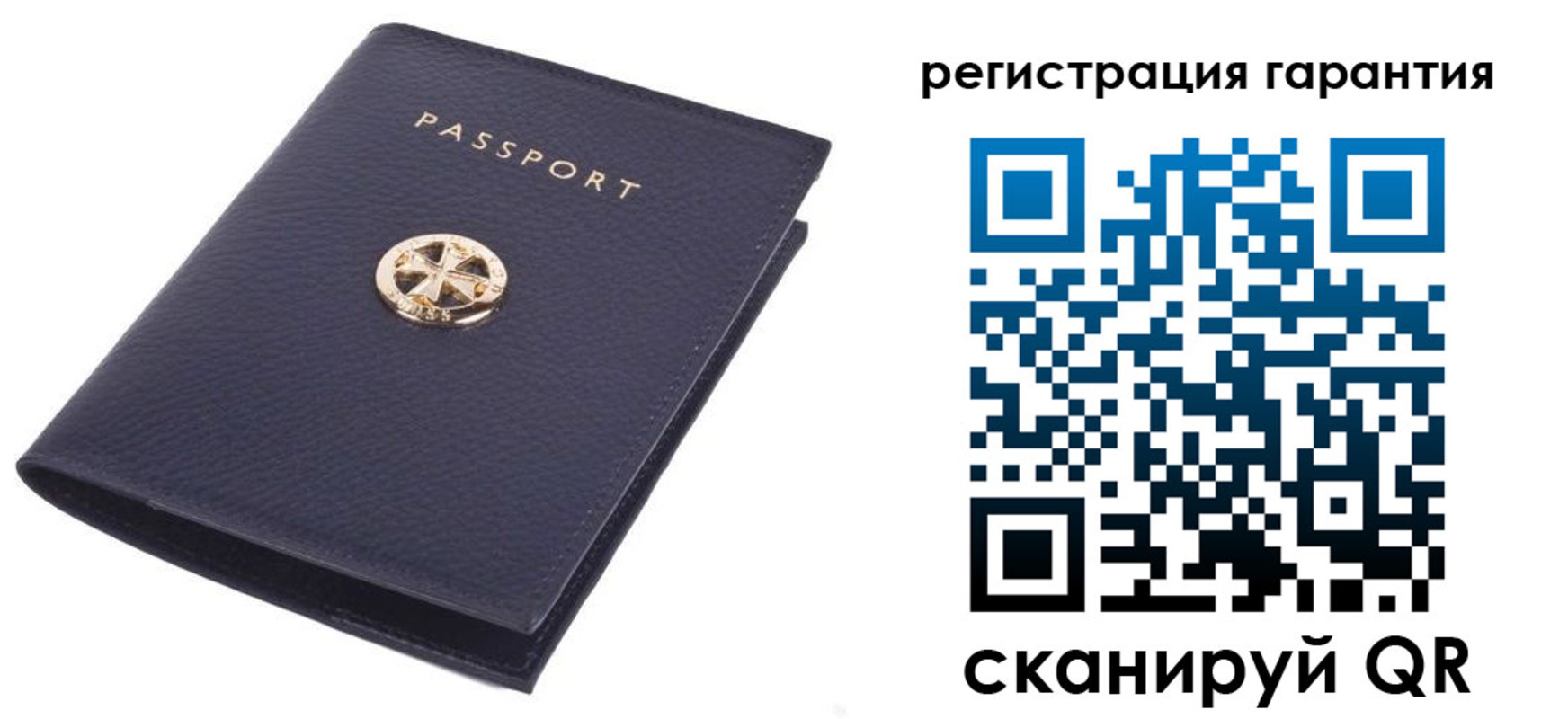 прописка законно в Новомосковске